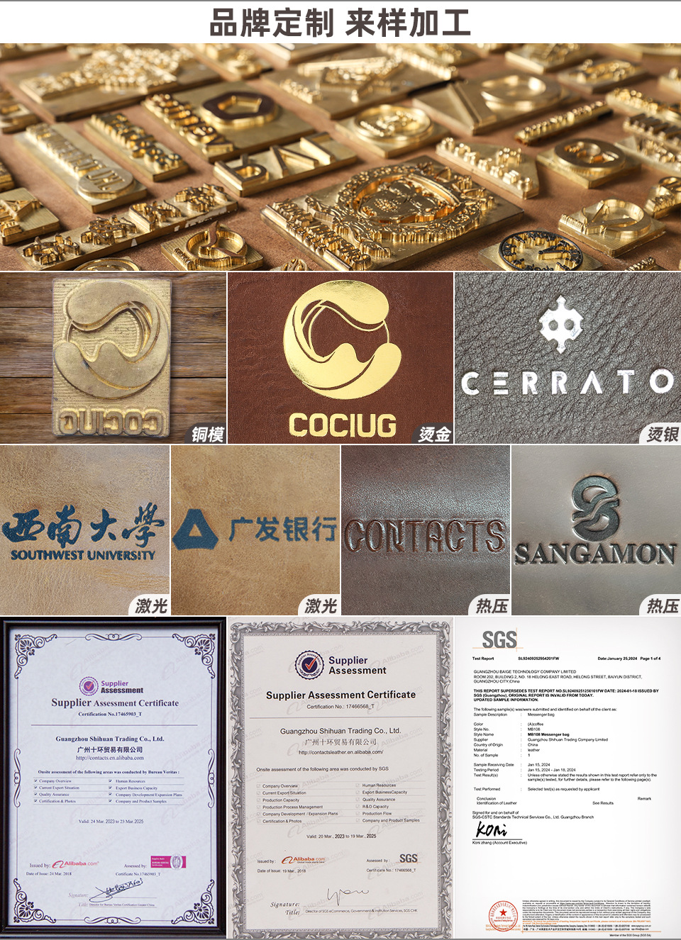 详情优化+证书_01_04