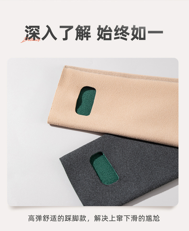 德绒艾草一体绒-踩脚-护腿53-63厘米 (11).jpg