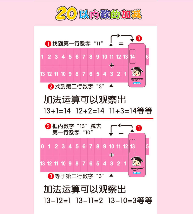 天凯626详情图8.jpg