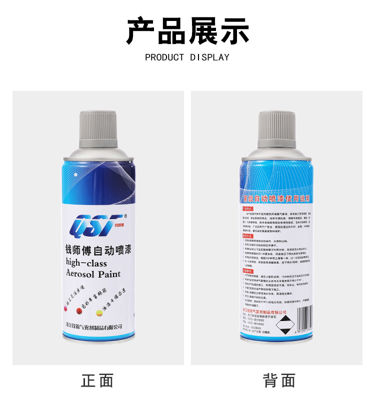 详情页_04