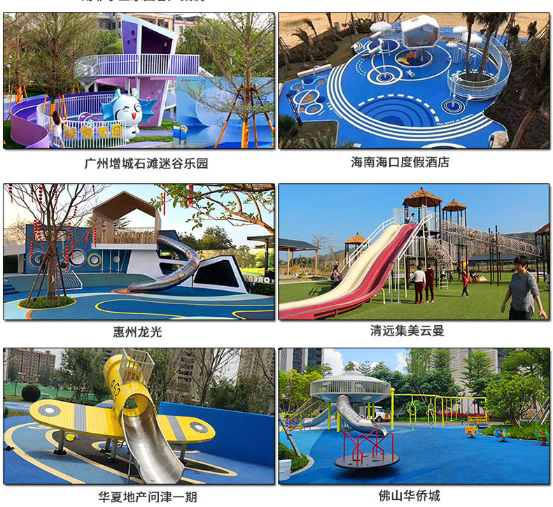 儿童滑梯厂家