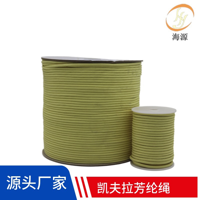 芳纶绳6mm3