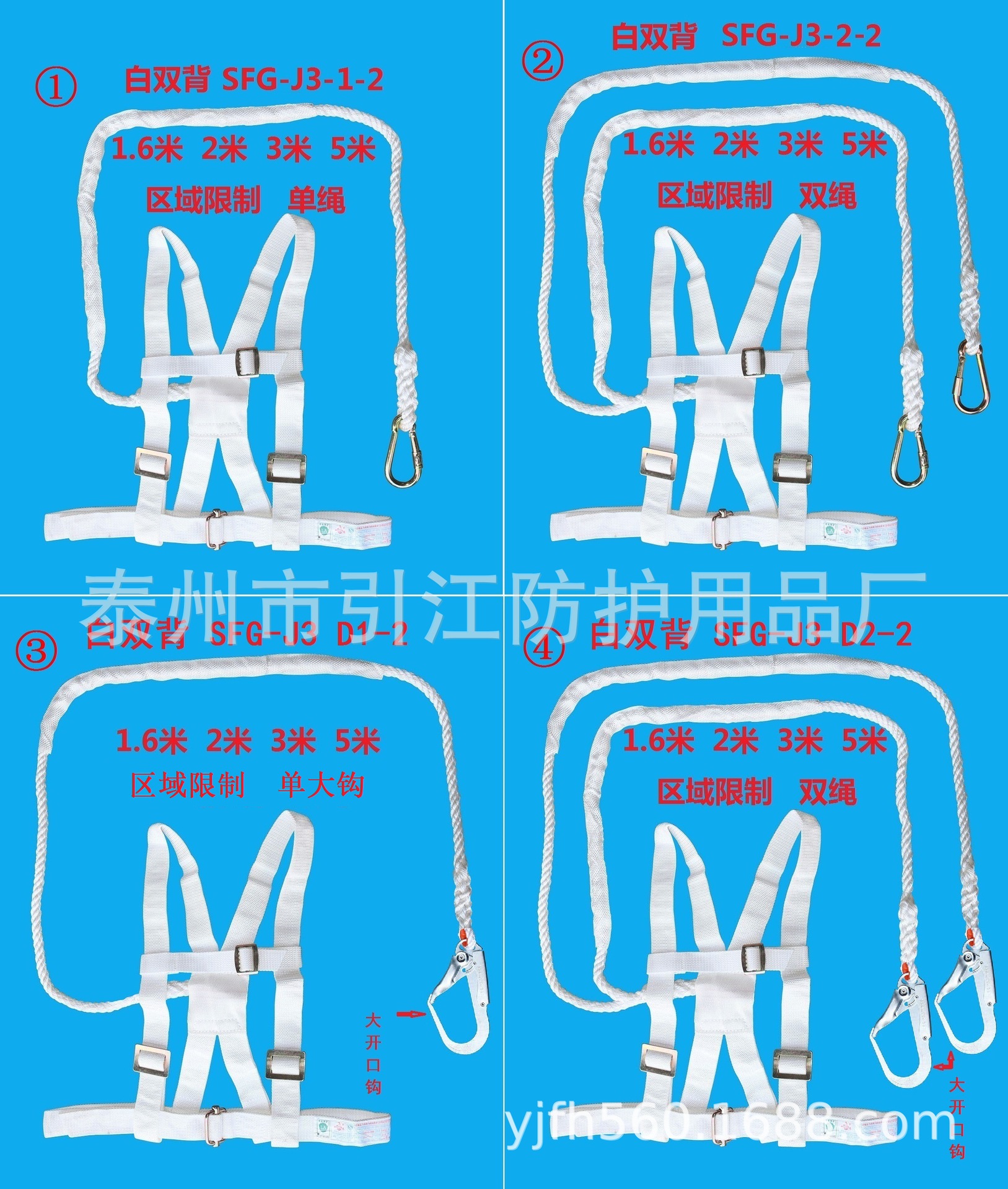 9双背白