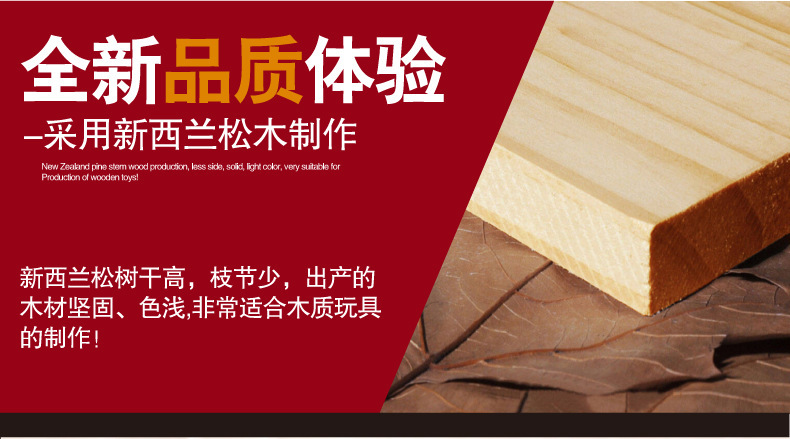 新汉字多米诺翻拍细节_03