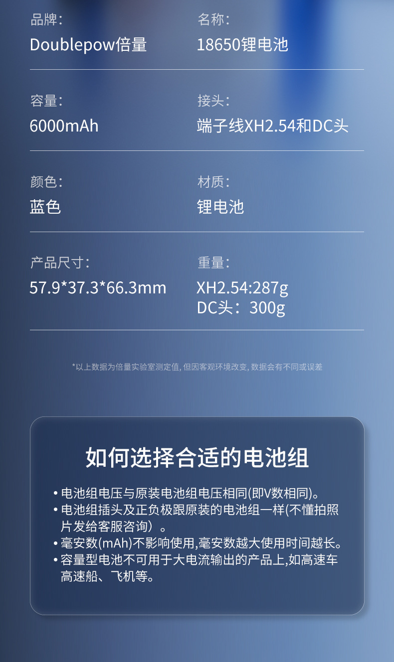 18650电池组详情_13.jpg