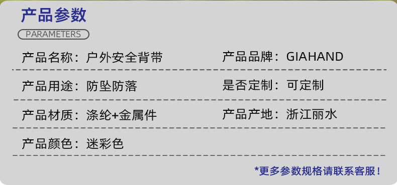111111详情页111111_02.jpg