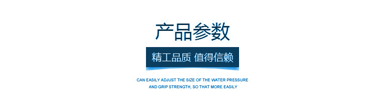 大鱼夹_详情02.jpg