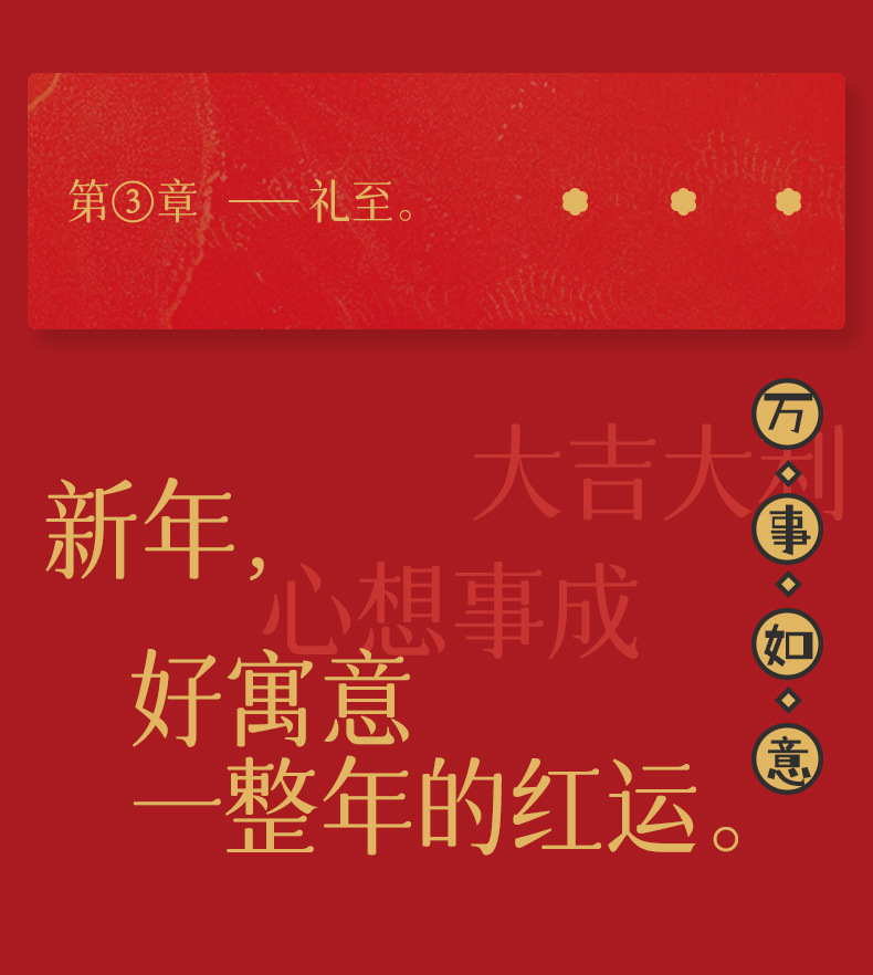 详情_17.jpg