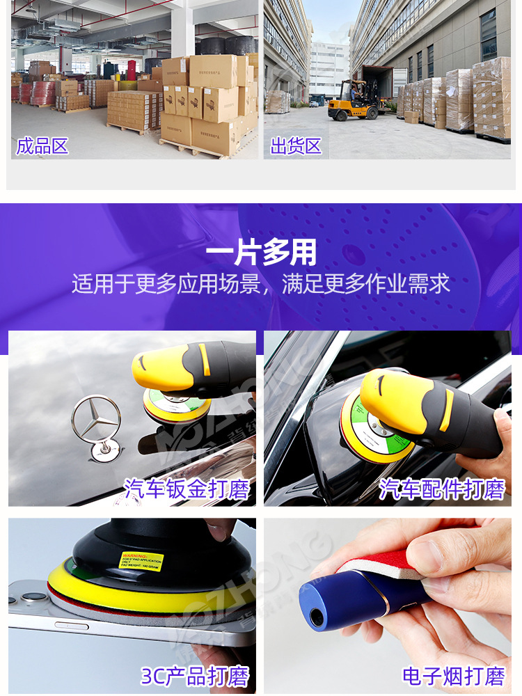 傲众茶色海绵砂纸 (9).jpg