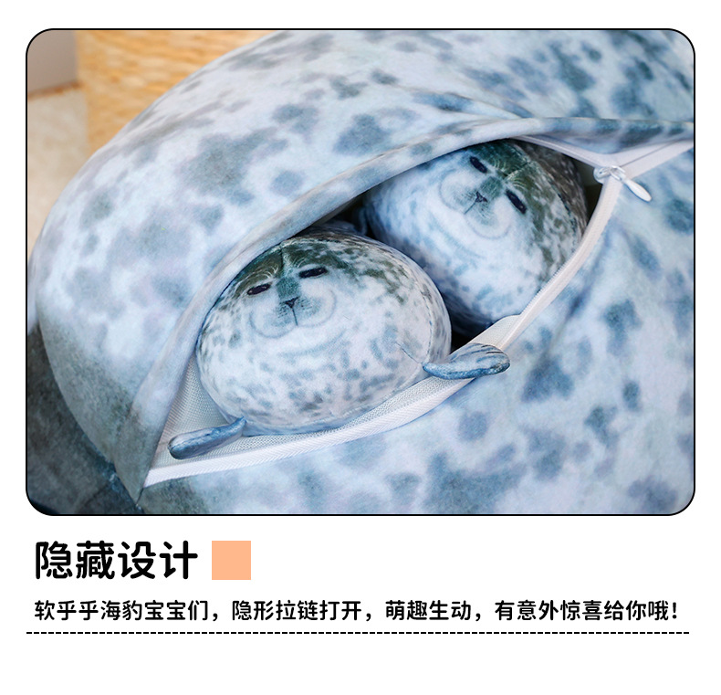 海狮玩偶_16.jpg