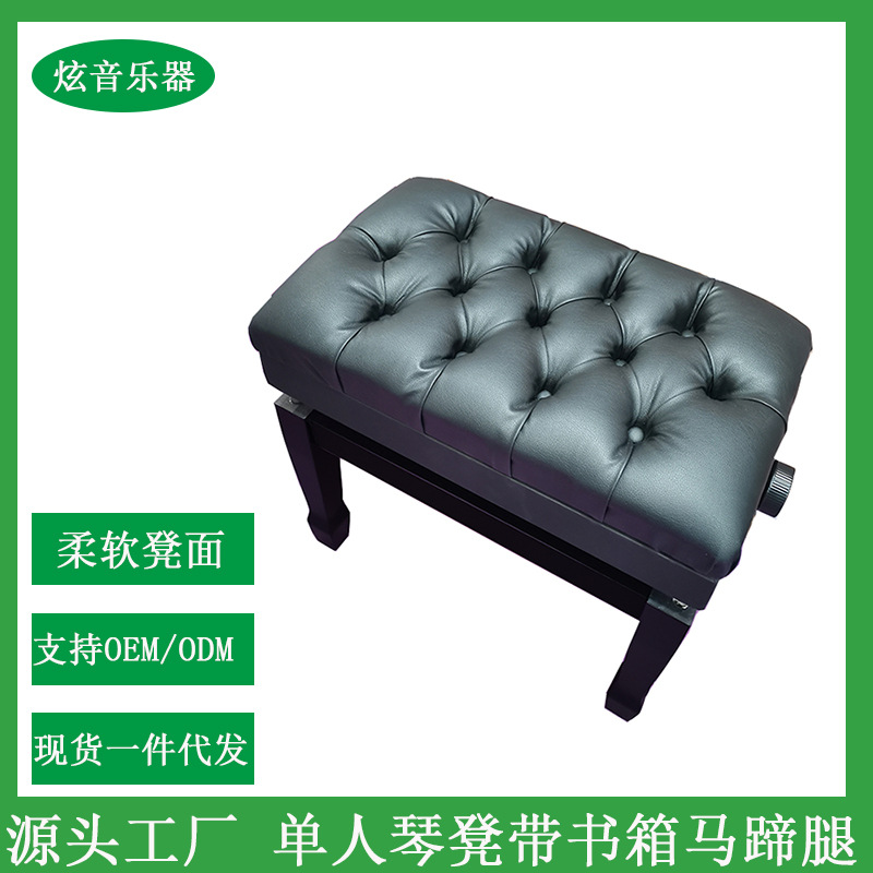 马蹄腿带书箱