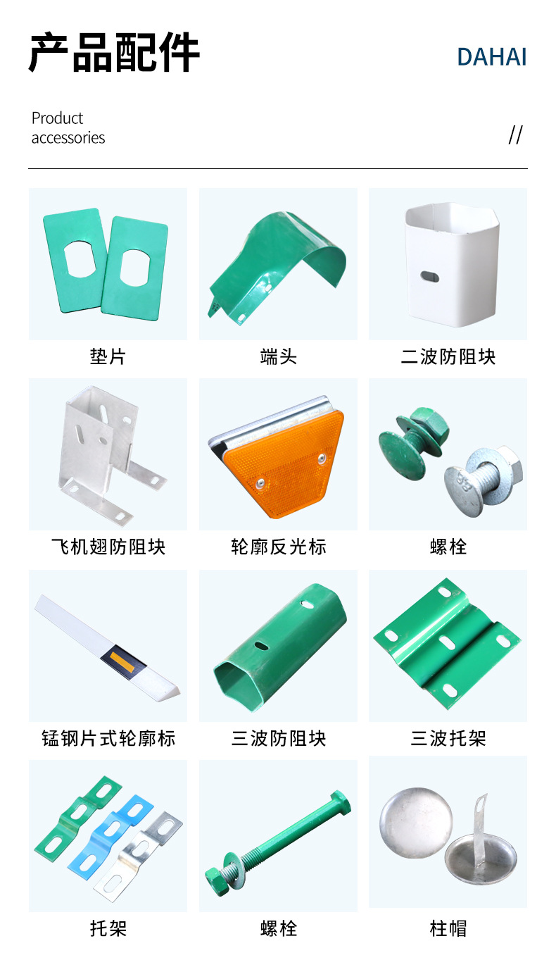 护栏板详情_11.jpg