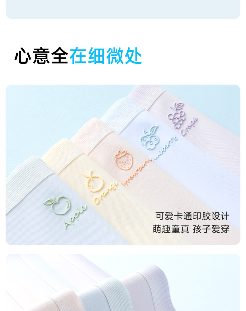 详情_18