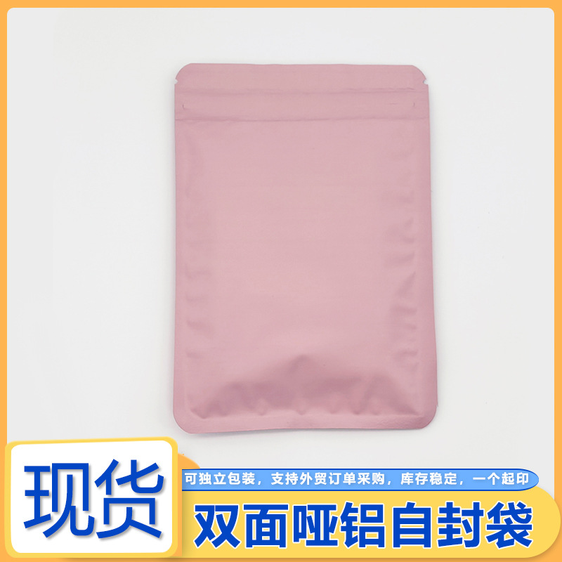 粉色.jpeg