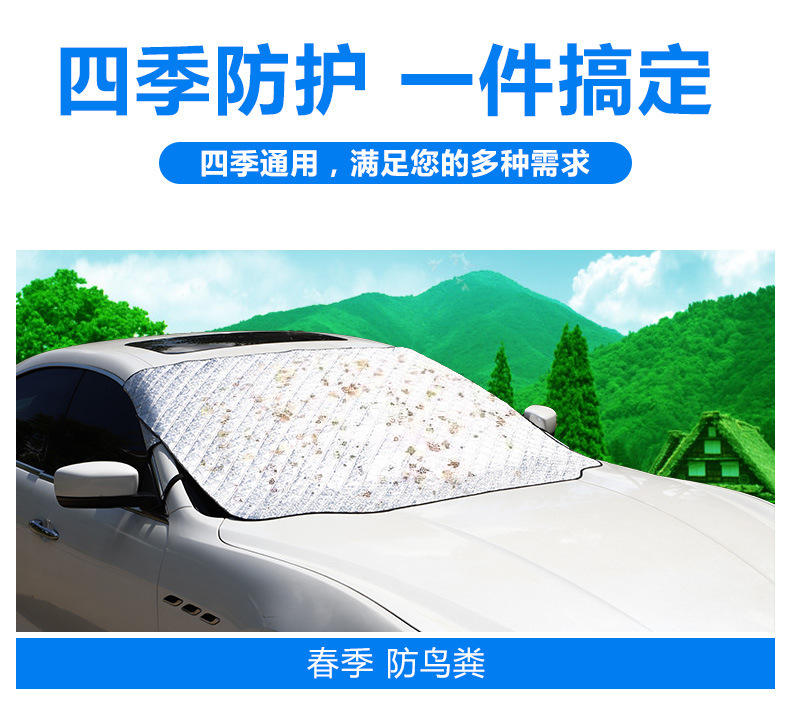 加长款雪挡_02