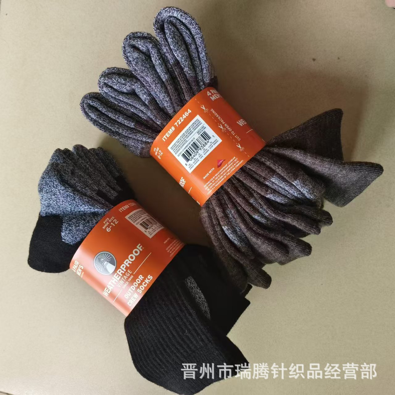 微信图片_202407291645422