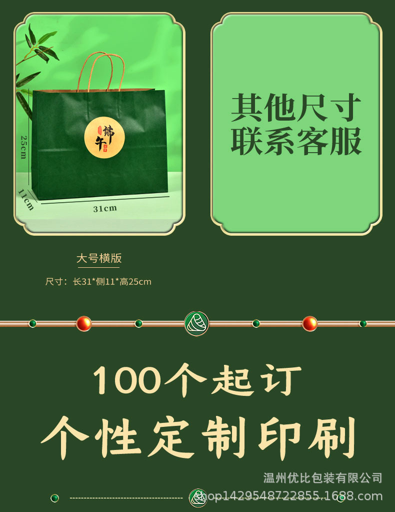 详情_06.jpg