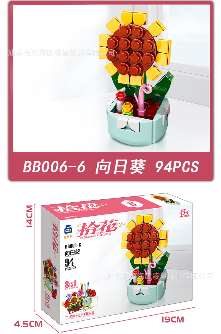 BB006花详情页_11.jpg