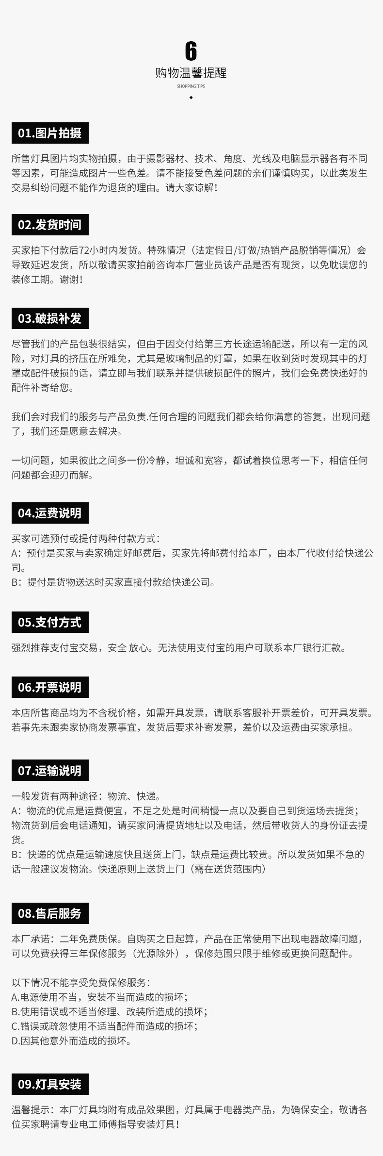 太阳花壁灯_21.jpg