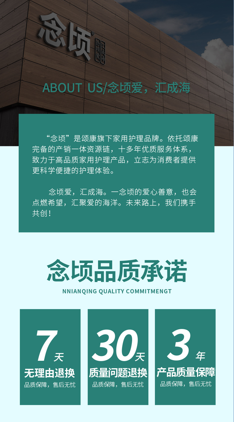 长图_16.jpg