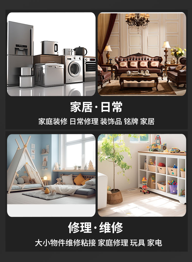 详情页_11_08.jpg