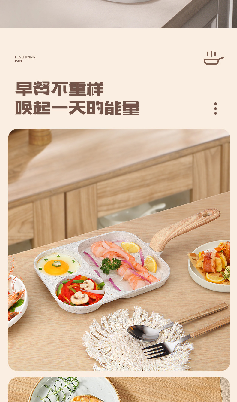长号三眼煎锅+详情-恢复的-副本_13.jpg