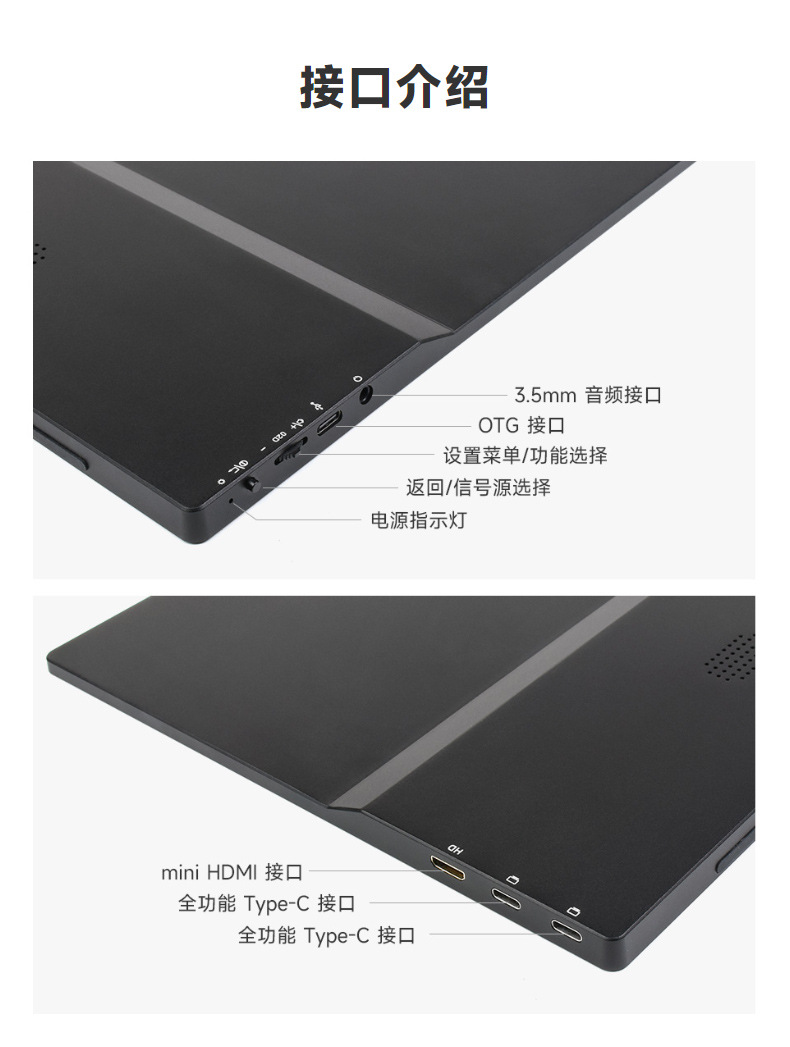 15.6inch-FHD-Monitor-(B)-790_1