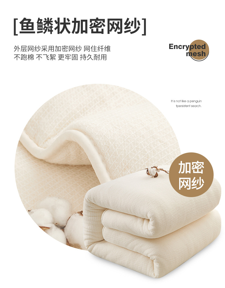 790-新疆生态棉花床褥垫_11.jpg