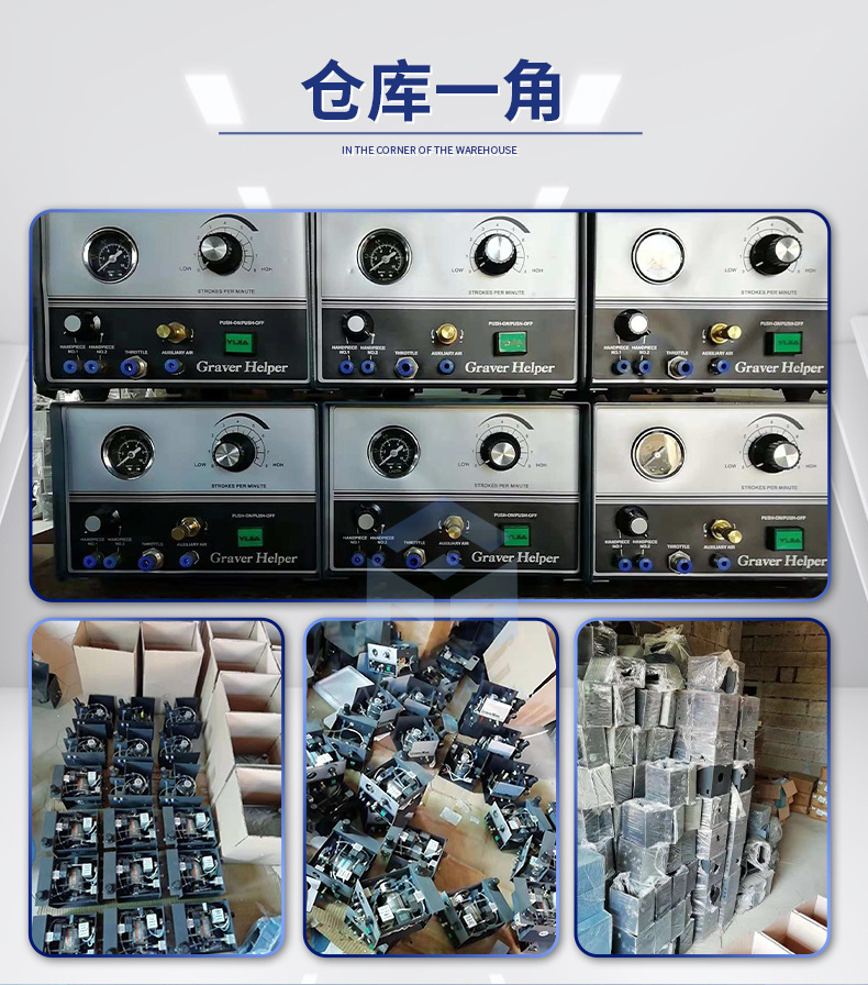 雕刻机_16.jpg