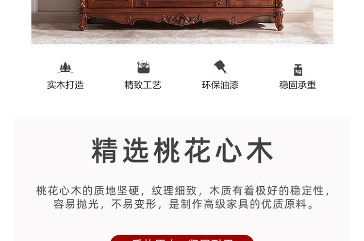 2023-7-18四门酒柜_03.jpg
