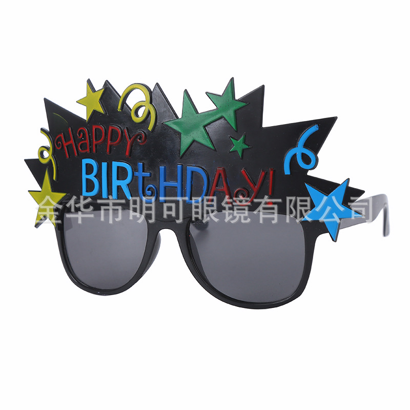 生日派对眼镜