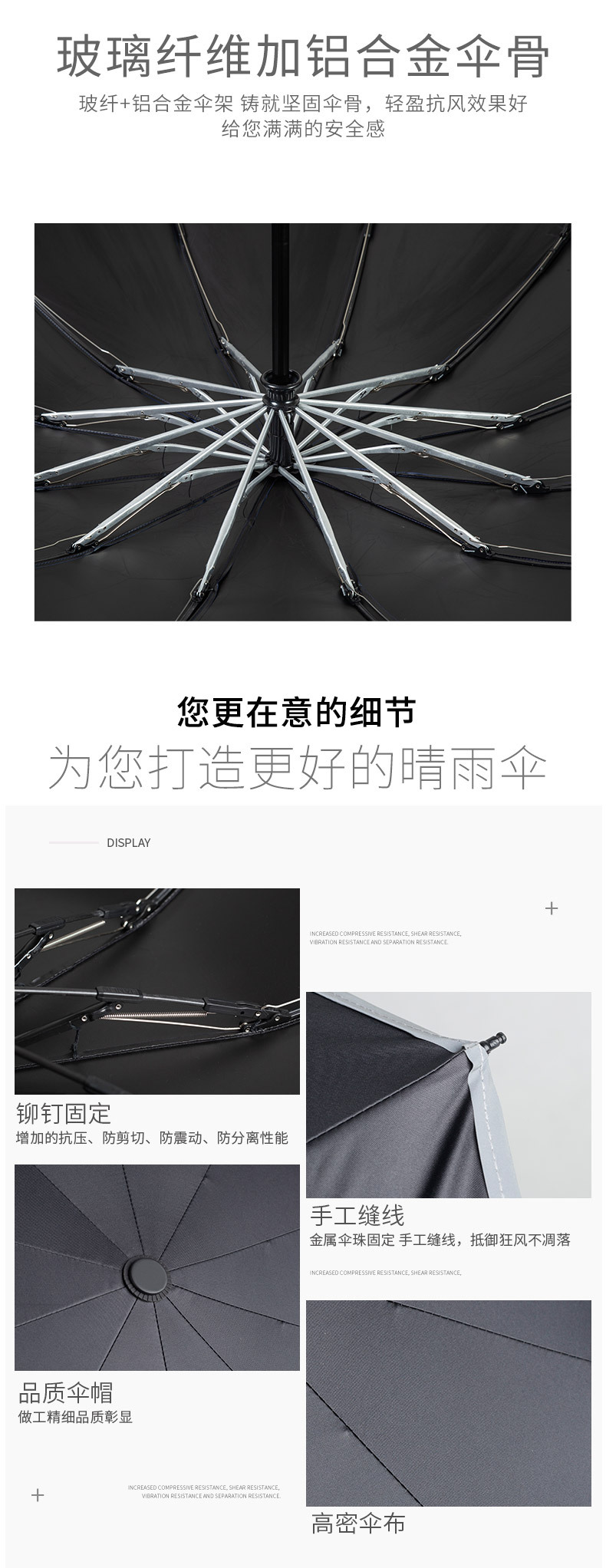 详情页_08.jpg