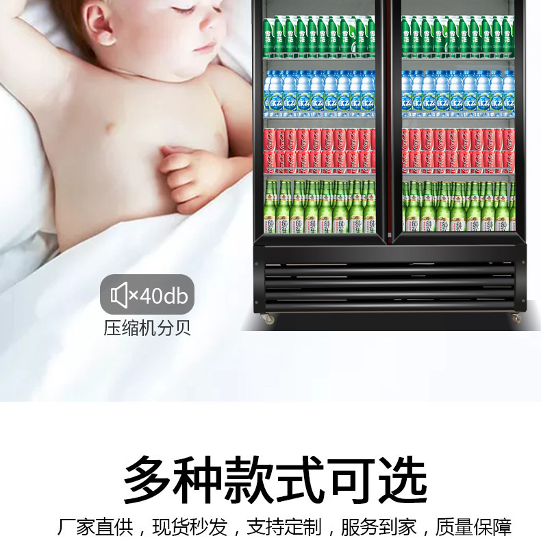 啤酒柜-_24