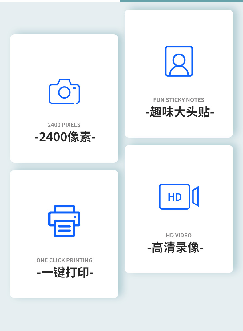 8 四个优势