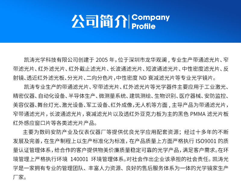 590nm详情页_10.jpg