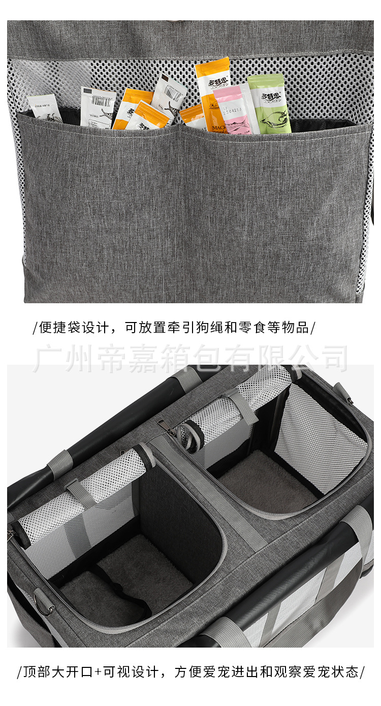 宠物包A_24.jpg