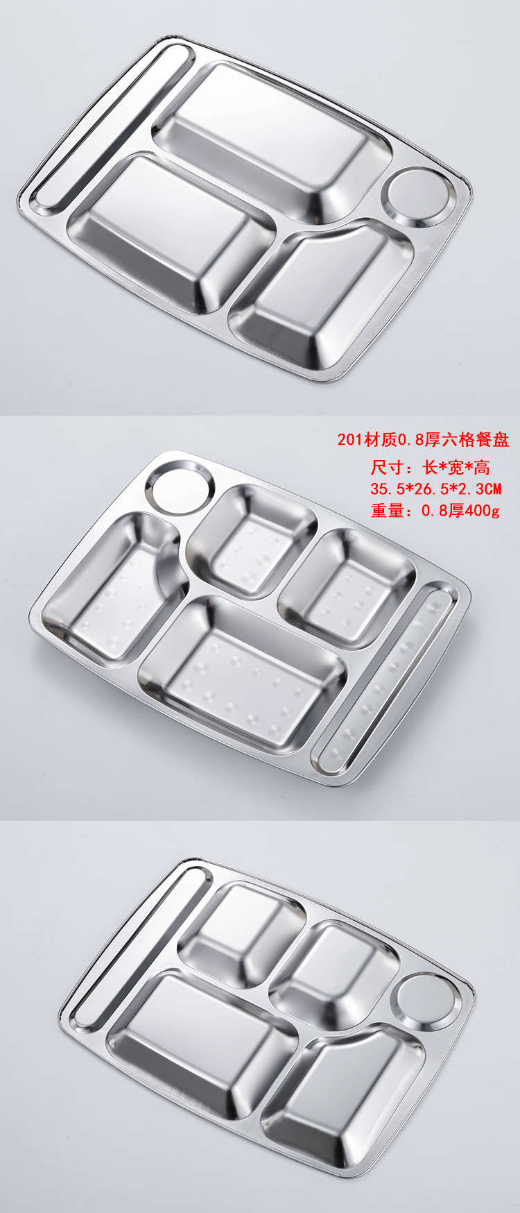 详情3