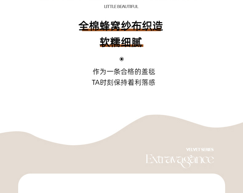 星光白_04.jpg