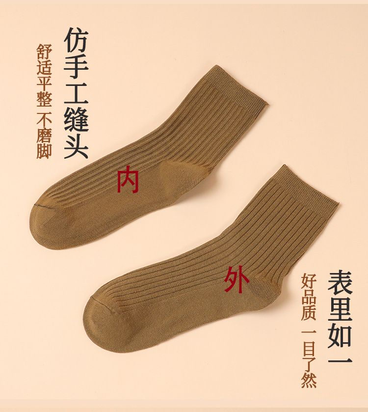 7271-双针男中筒_09_21_07.jpg
