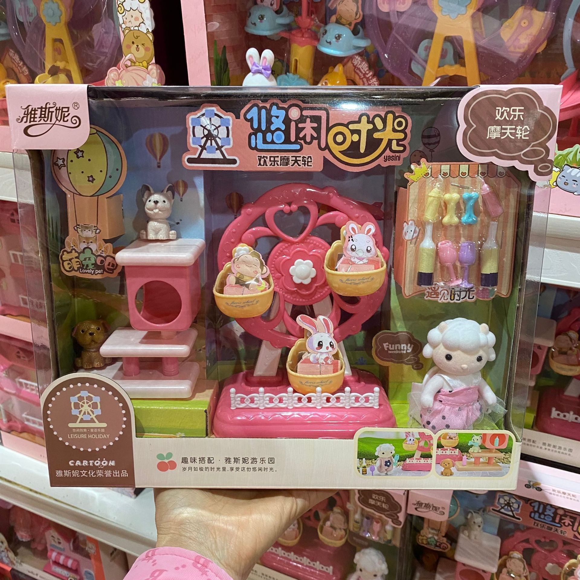 556-96欢乐摩天轮21