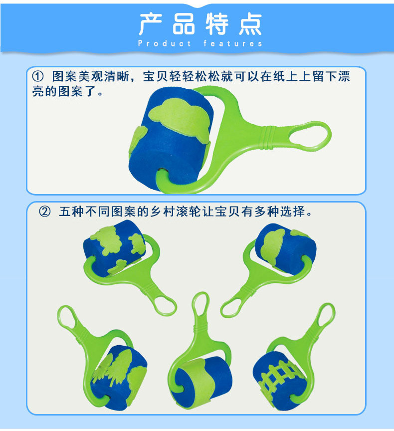QRE729FPRC-EVA乡村滚轮套装_02