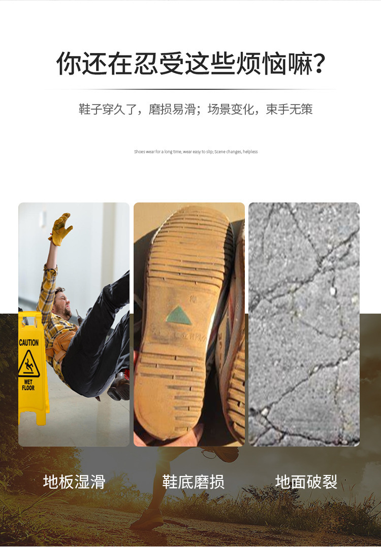 防滑喷雾详情页_02