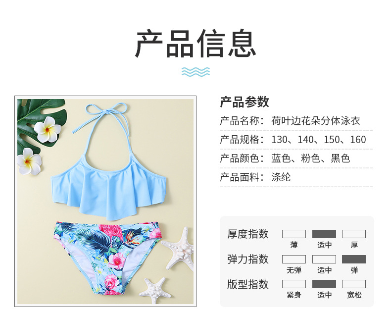 花朵短裤荷叶边蓝_02.jpg
