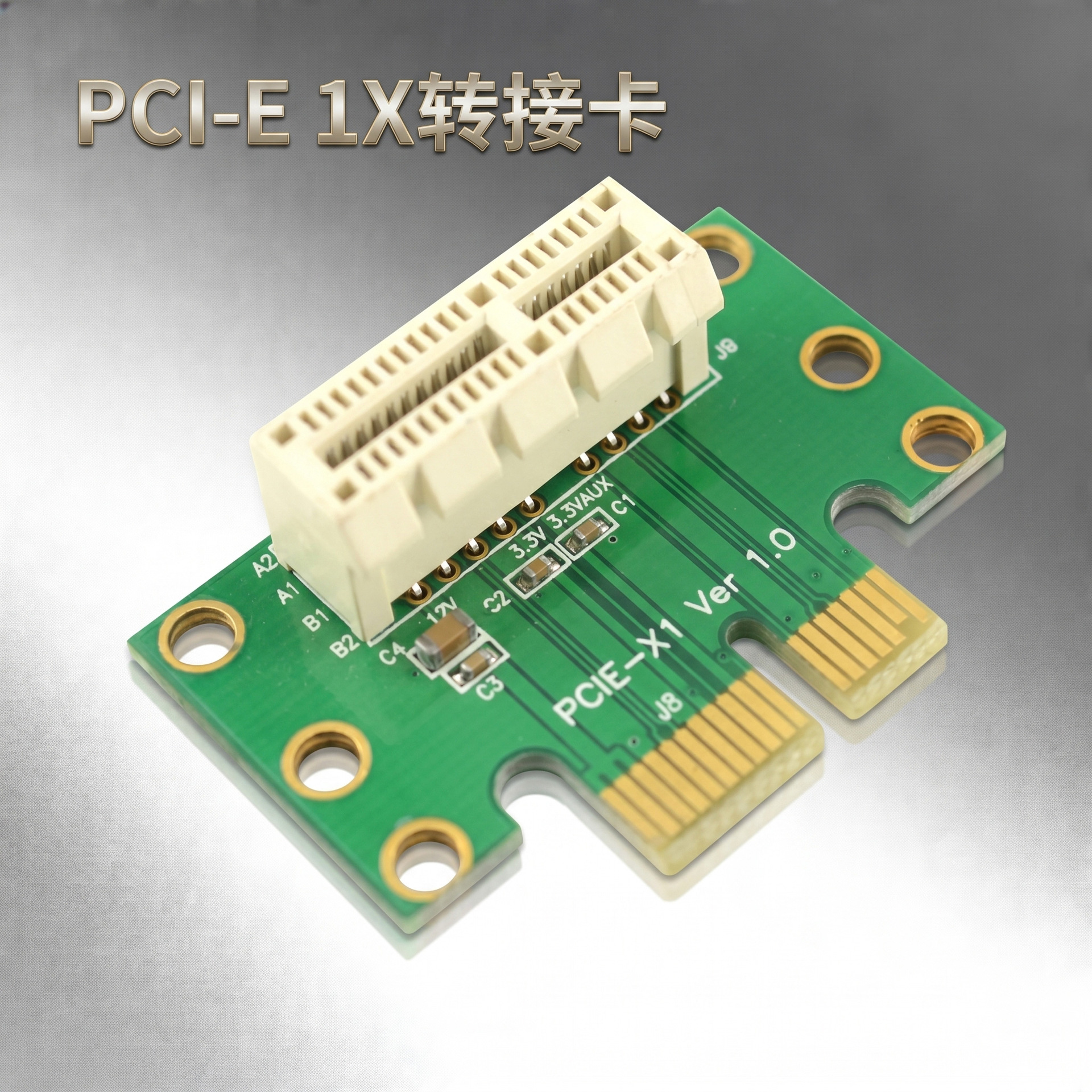 PCI-E-3.0-1X转接卡-90度
