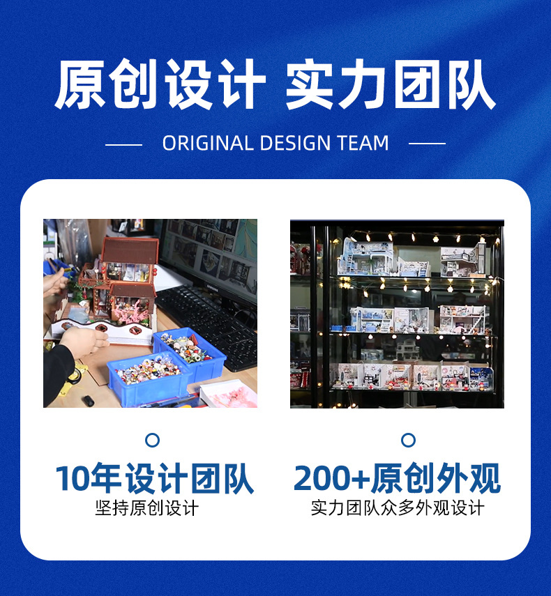 阿里巴巴详情模块9月_02