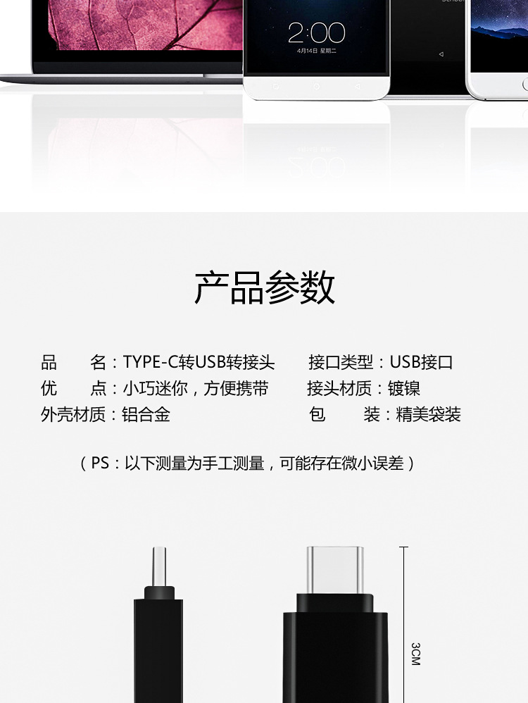 详情页_06.jpg