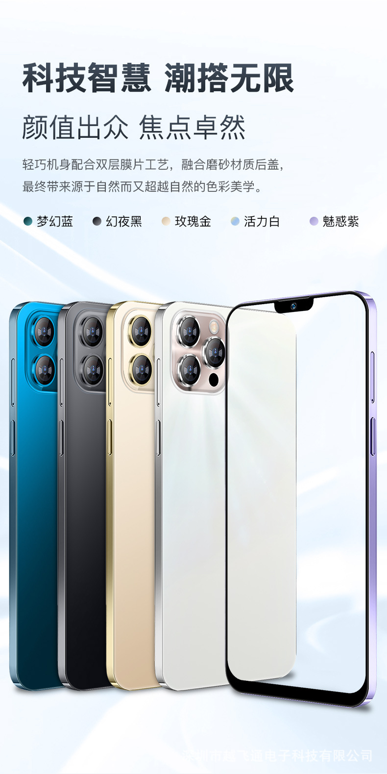 详情紫色中性5G_06.jpg