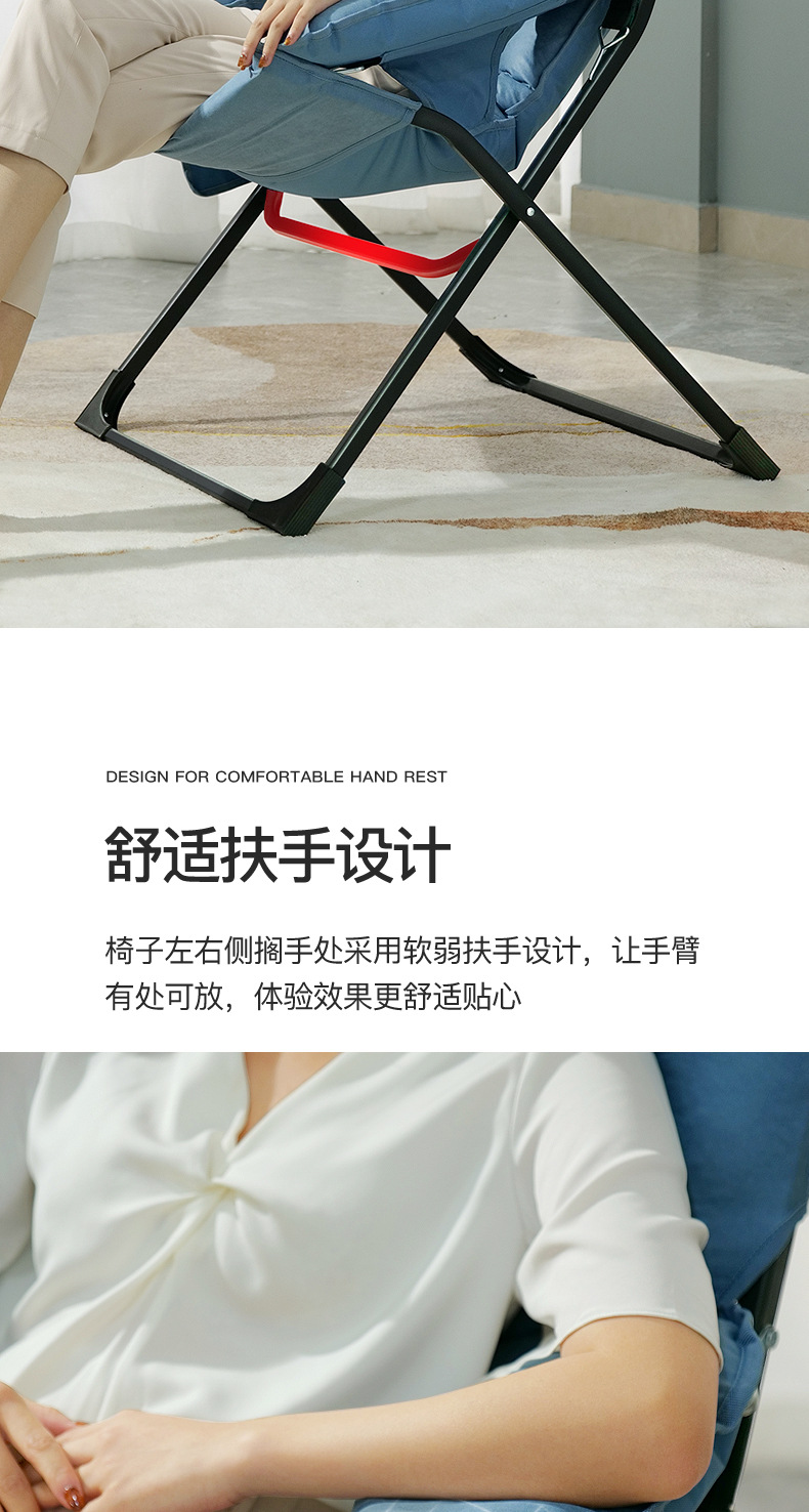 新网红椅(1)_11