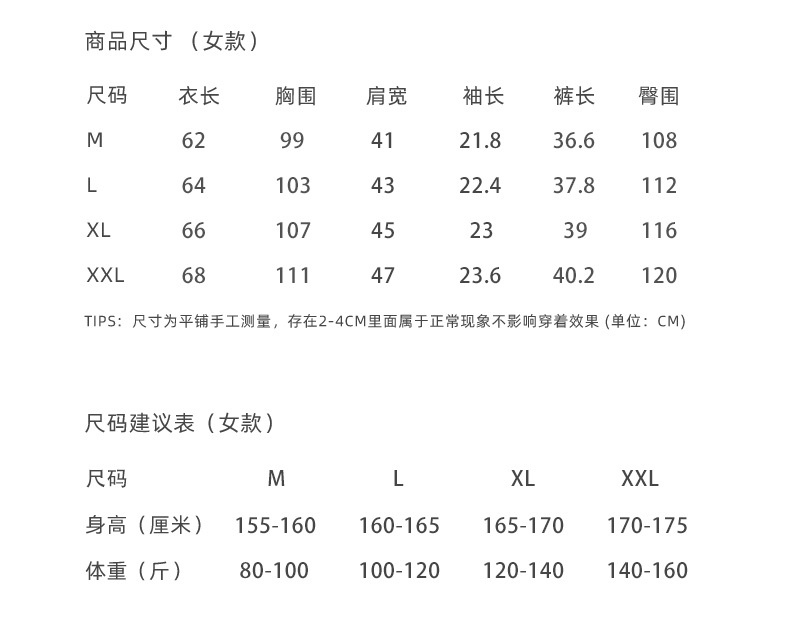 详情_03.jpg