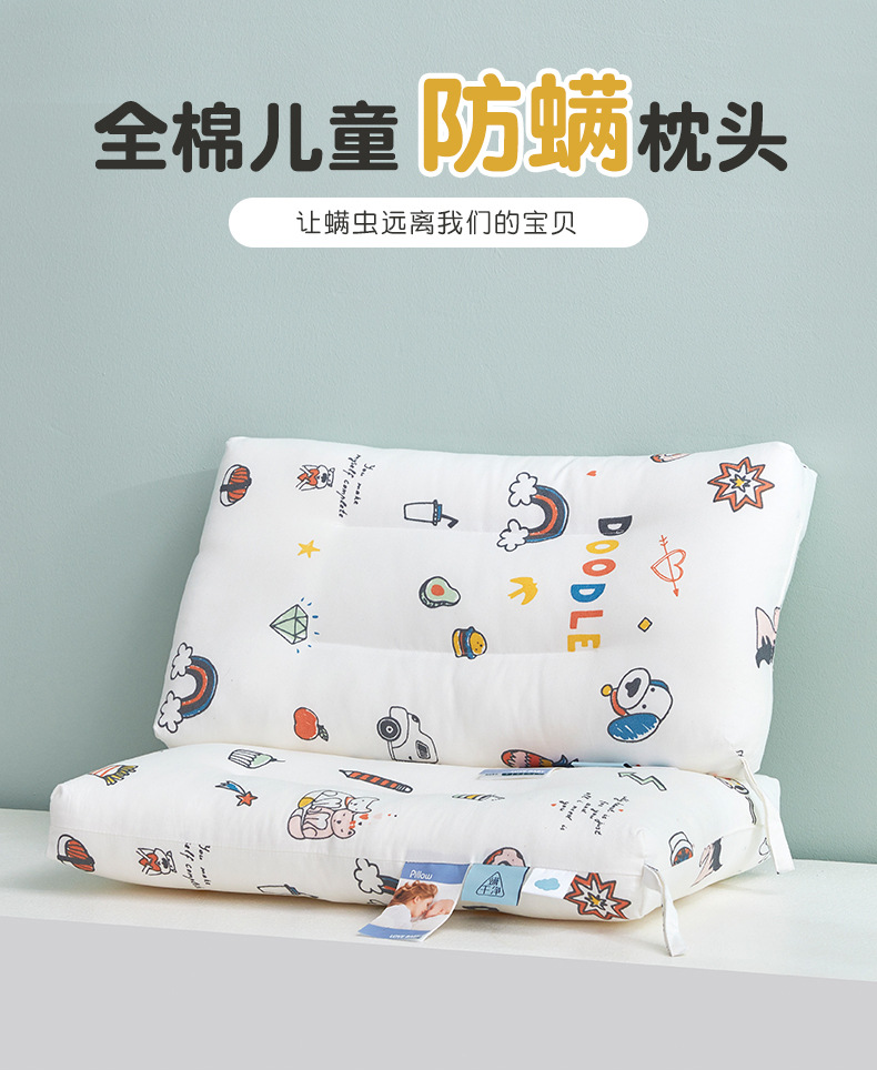 防螨枕头_01.jpg